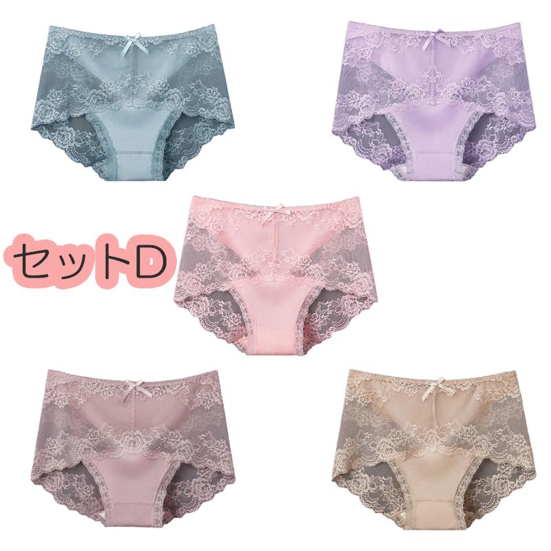 5枚セット レース ショーツ レディース 綿 インナー パンツ 下着 伸縮性 フィット感 セクシー 魅力 リラックス リボン |  | 26