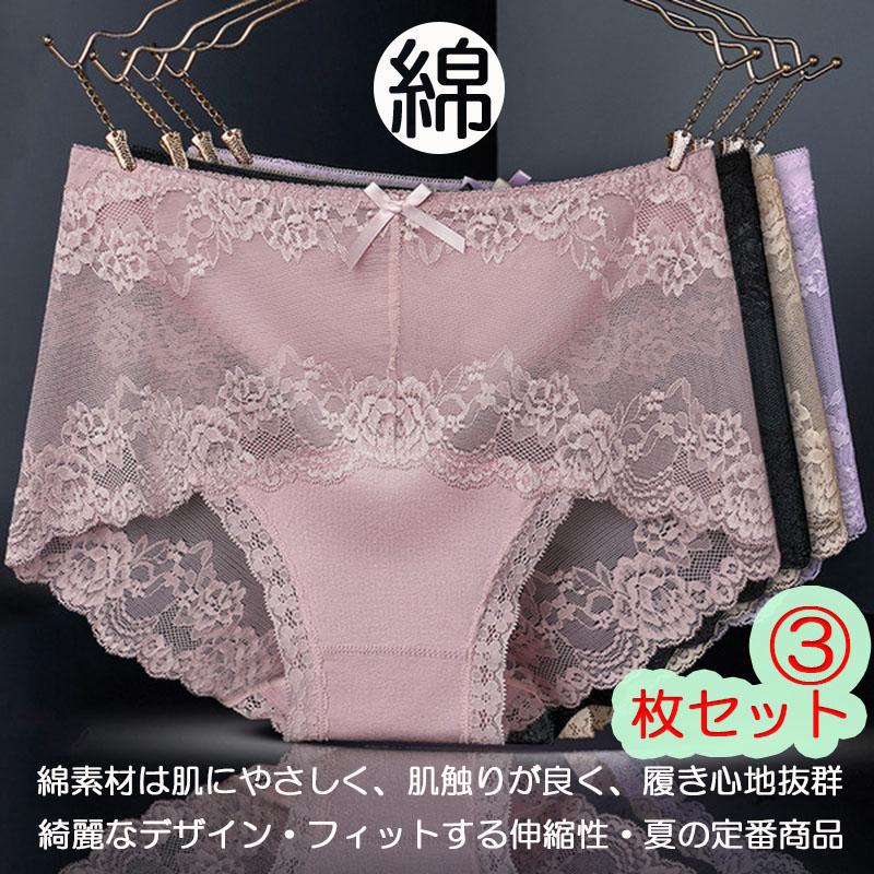 3枚セット レース ショーツ レディース 綿 インナー パンツ 下着 伸縮性 フィット感 セクシー 魅力 リラックス リボン |  | 21
