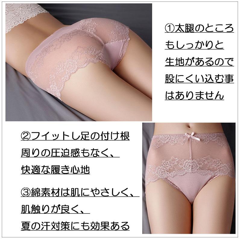 3枚セット レース ショーツ レディース 綿 インナー パンツ 下着 伸縮性 フィット感 セクシー 魅力 リラックス リボン |  | 24