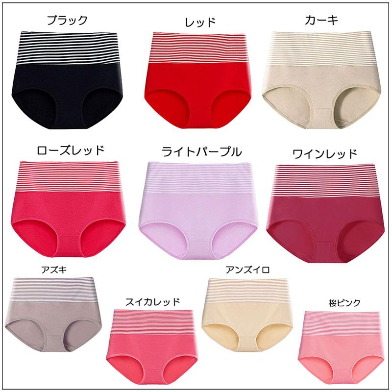 3枚セット レディース ショーツ 綿 コットン ハイウエスト大きい  深め  女性 インナー パンツ 下着 伸縮性 フィット感  リラック |  | 20