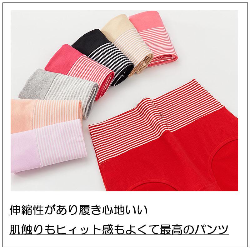 3枚セット レディース ショーツ 綿 コットン ハイウエスト大きい  深め  女性 インナー パンツ 下着 伸縮性 フィット感  リラック |  | 12