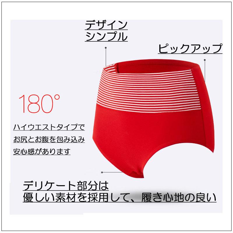 3枚セット レディース ショーツ 綿 コットン ハイウエスト大きい  深め  女性 インナー パンツ 下着 伸縮性 フィット感  リラック |  | 13