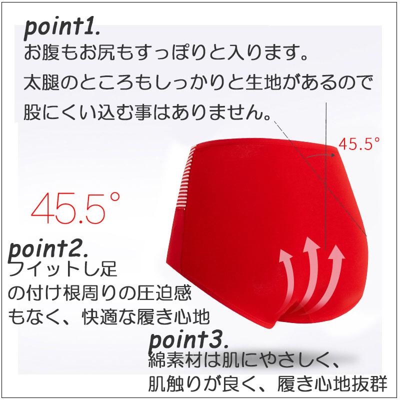3枚セット レディース ショーツ 綿 コットン ハイウエスト大きい  深め  女性 インナー パンツ 下着 伸縮性 フィット感  リラック |  | 14