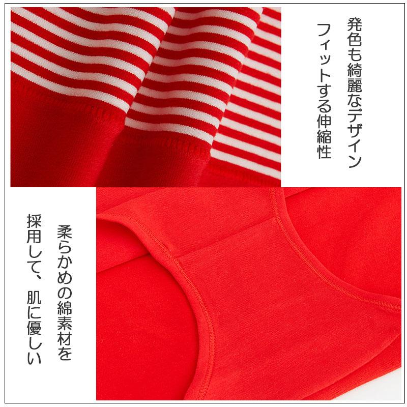 3枚セット レディース ショーツ 綿 コットン ハイウエスト大きい  深め  女性 インナー パンツ 下着 伸縮性 フィット感  リラック |  | 17