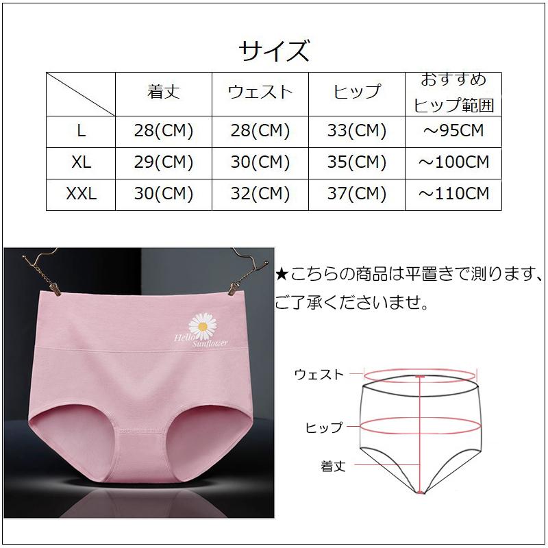 ショーツ レディース 綿 深め 深履き 女性 インナー パンツ 下着 伸縮性 フィット感 大きい リラックス 単品 可愛い 暖か 秋 冬 おなかスッキリ 包み込む 即納 Coco Un29 オレンジcocoヤフー店 通販 Yahoo ショッピング