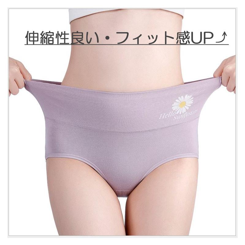 3枚セット ショーツ レディース 綿 30代 40代 50代 深め 深履き インナー パンツ 下着 ハイウエスト |  | 08