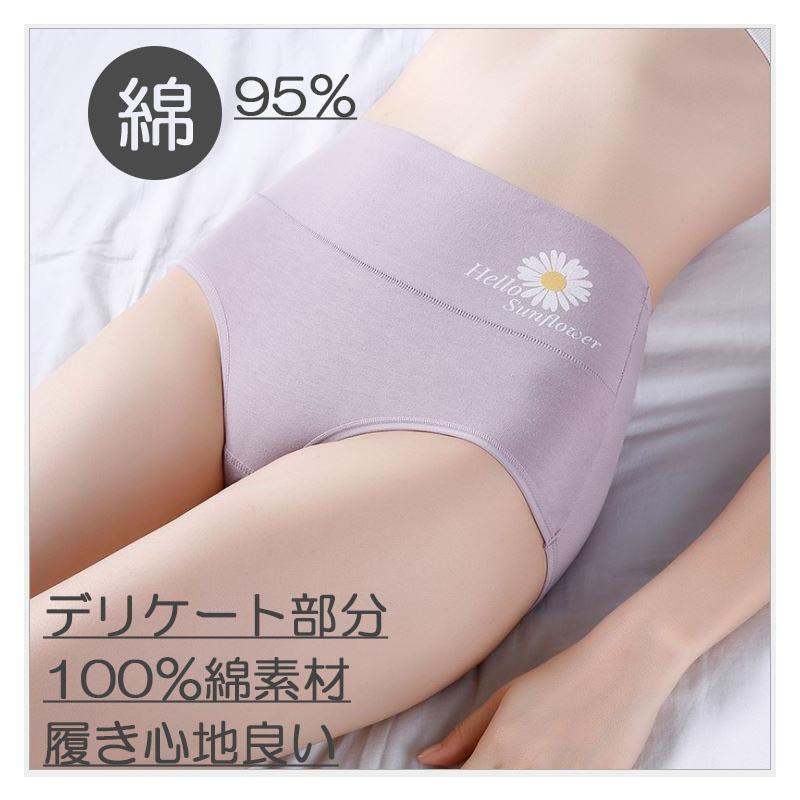 3枚セット ショーツ レディース 綿 30代 40代 50代 深め 深履き インナー パンツ 下着 ハイウエスト |  | 09