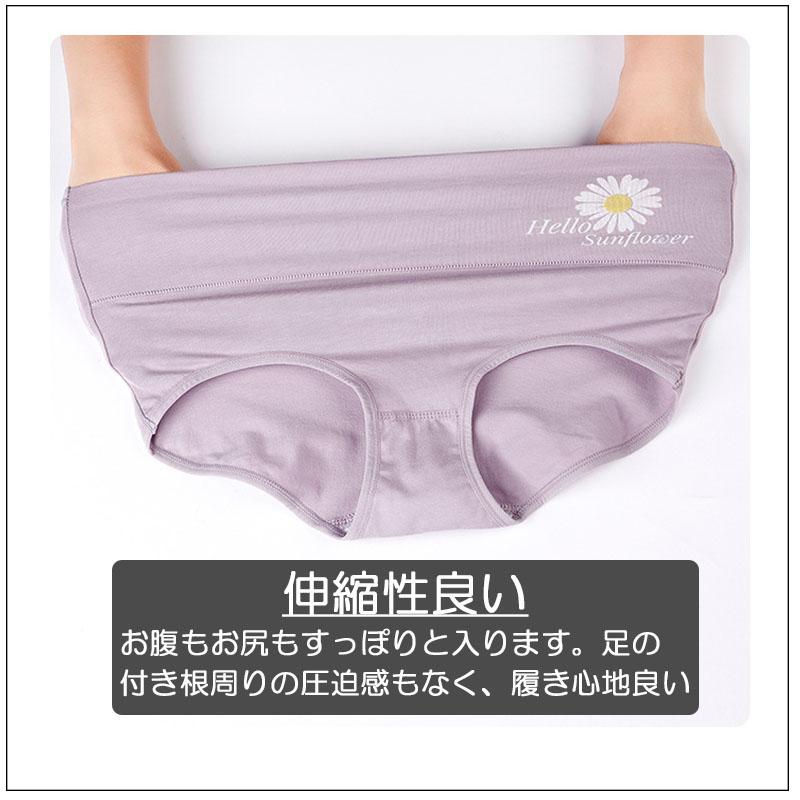 3枚セット ショーツ レディース 綿 30代 40代 50代 深め 深履き インナー パンツ 下着 ハイウエスト |  | 11