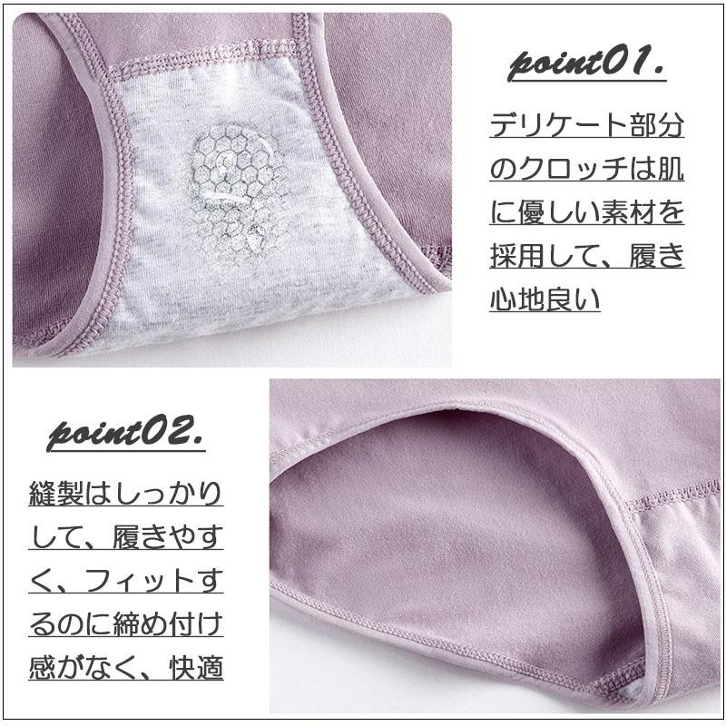 3枚セット ショーツ レディース 綿 30代 40代 50代 深め 深履き インナー パンツ 下着 ハイウエスト |  | 12