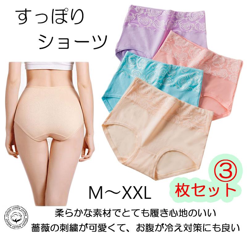 3枚セット 綿 ショーツ レディース インナー 下着 ヒップアップ お腹引き締め 大きいサイズ パンツ ノーマル バラ模様 30代　40代　50代 | 
