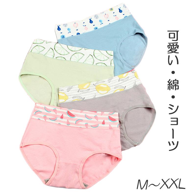 ショーツ レディース 21年ファッション福袋 綿 女性 インナー パンツ 下着 伸縮性 リラックス コットン 10代 デザイン シンプル 大きい フィット感 学生