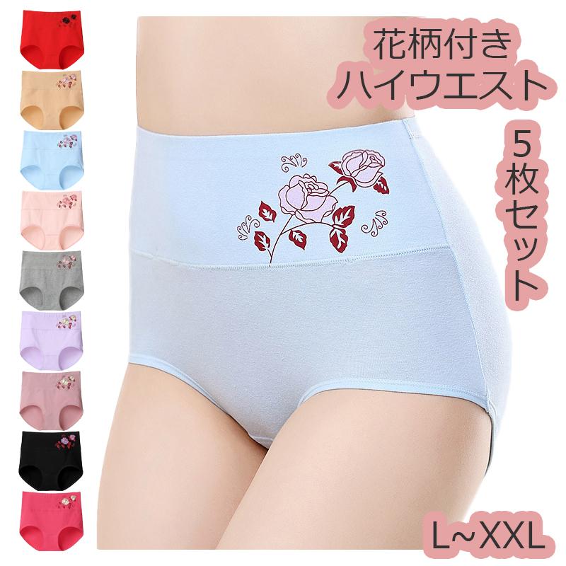 5枚セット ショーツ レディース 綿 深め 深履き 女性 インナー パンツ 下着 伸縮性 フィット感 大きい リラックス セット | 