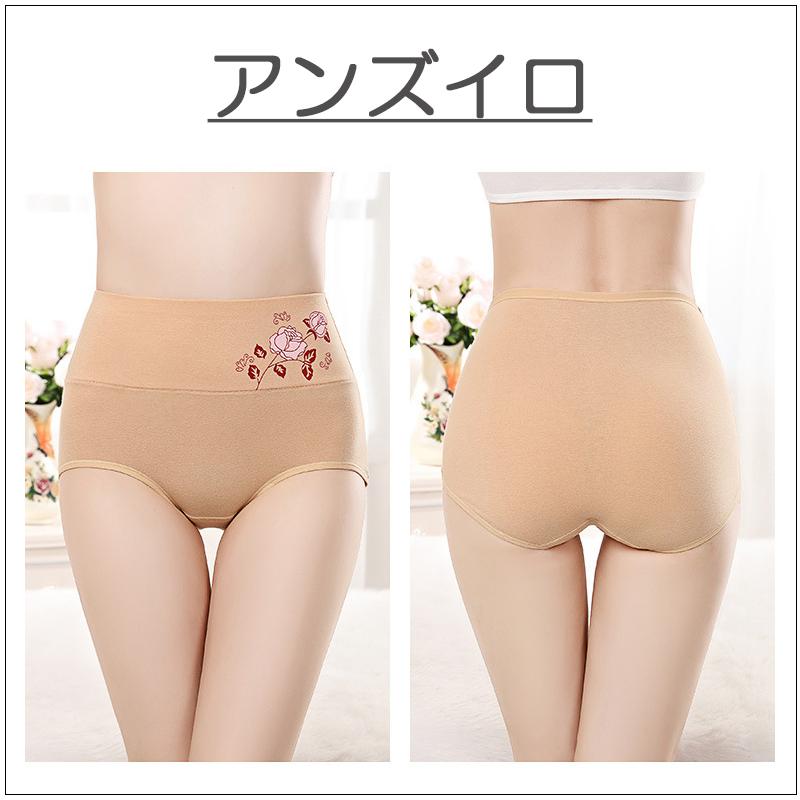 5枚セット ショーツ レディース 綿 深め 深履き 女性 インナー パンツ 下着 伸縮性 フィット感 大きい リラックス セット |  | 17