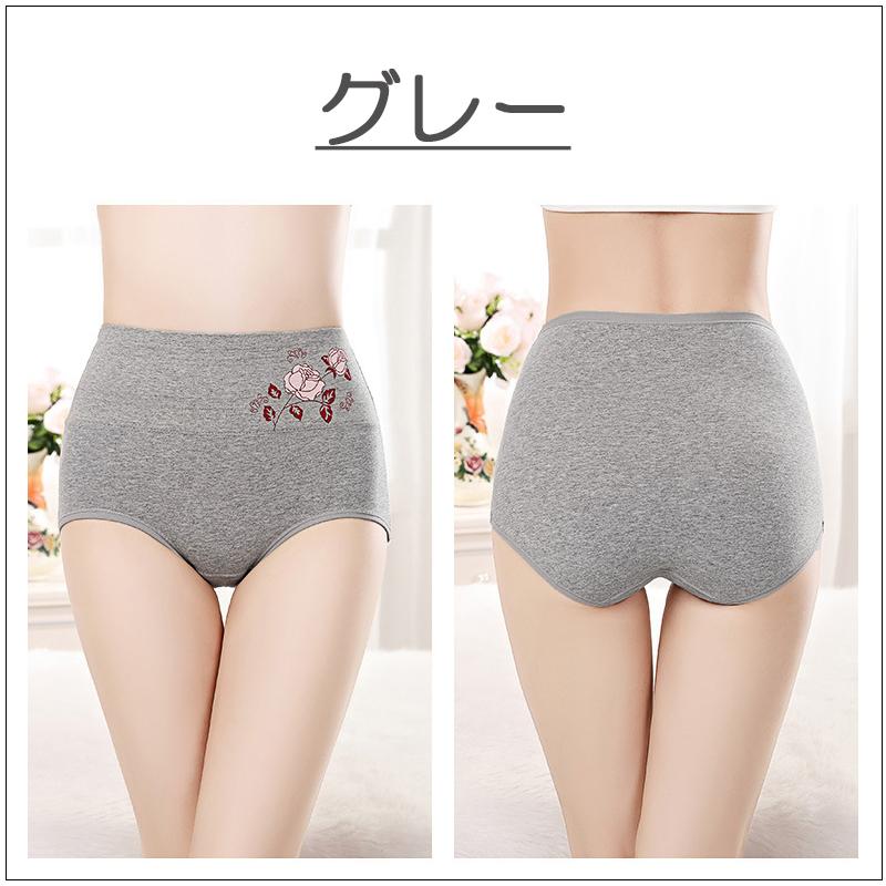 5枚セット ショーツ レディース 綿 深め 深履き 女性 インナー パンツ 下着 伸縮性 フィット感 大きい リラックス セット |  | 21