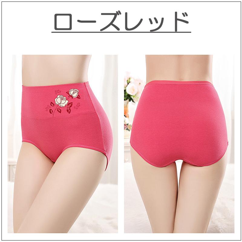 5枚セット ショーツ レディース 綿 深め 深履き 女性 インナー パンツ 下着 伸縮性 フィット感 大きい リラックス セット |  | 24