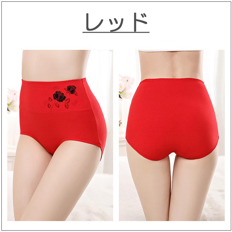 5枚セット ショーツ レディース 綿 深め 深履き 女性 インナー パンツ 下着 伸縮性 フィット感 大きい リラックス セット |  | 25