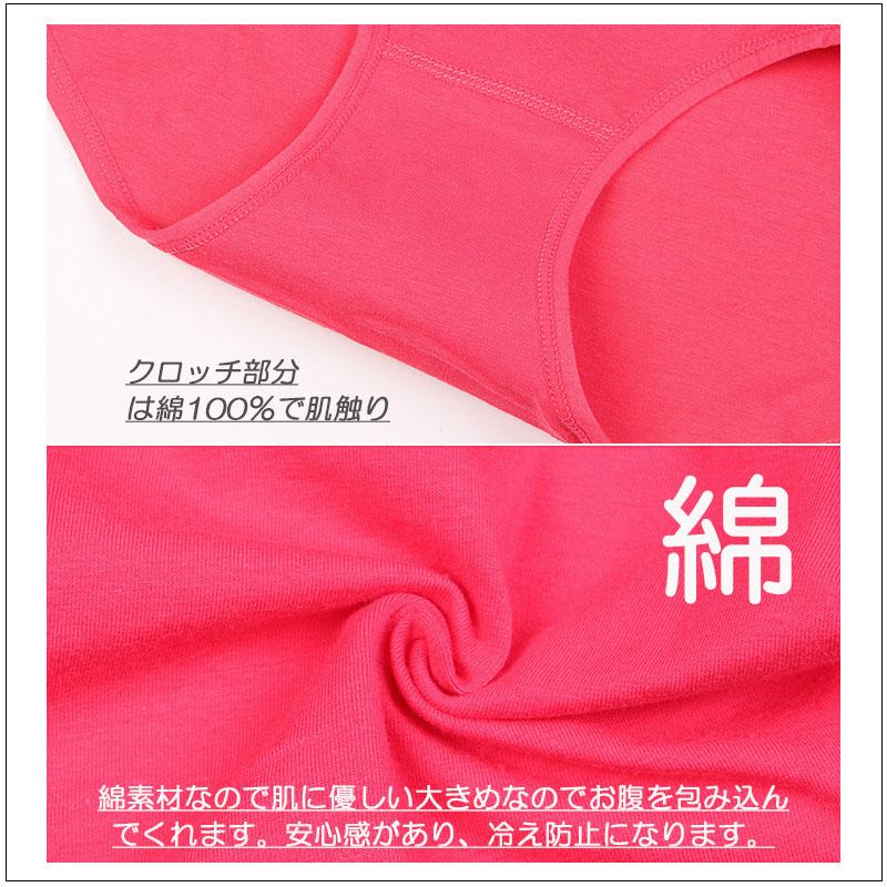 5枚セット ショーツ レディース 綿 深め 深履き 女性 インナー パンツ 下着 伸縮性 フィット感 大きい リラックス セット |  | 14