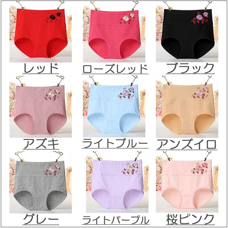 3枚セット ショーツ レディース 綿 深め 深履き 女性 インナー パンツ 下着 伸縮性 フィット感 大きい リラックス セット |  | 19