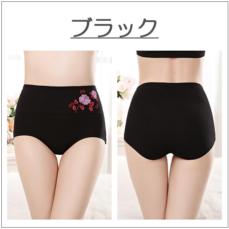 3枚セット ショーツ レディース 綿 深め 深履き 女性 インナー パンツ 下着 伸縮性 フィット感 大きい リラックス セット |  | 21