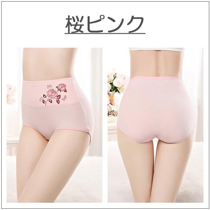 3枚セット ショーツ レディース 綿 深め 深履き 女性 インナー パンツ 下着 伸縮性 フィット感 大きい リラックス セット |  | 22