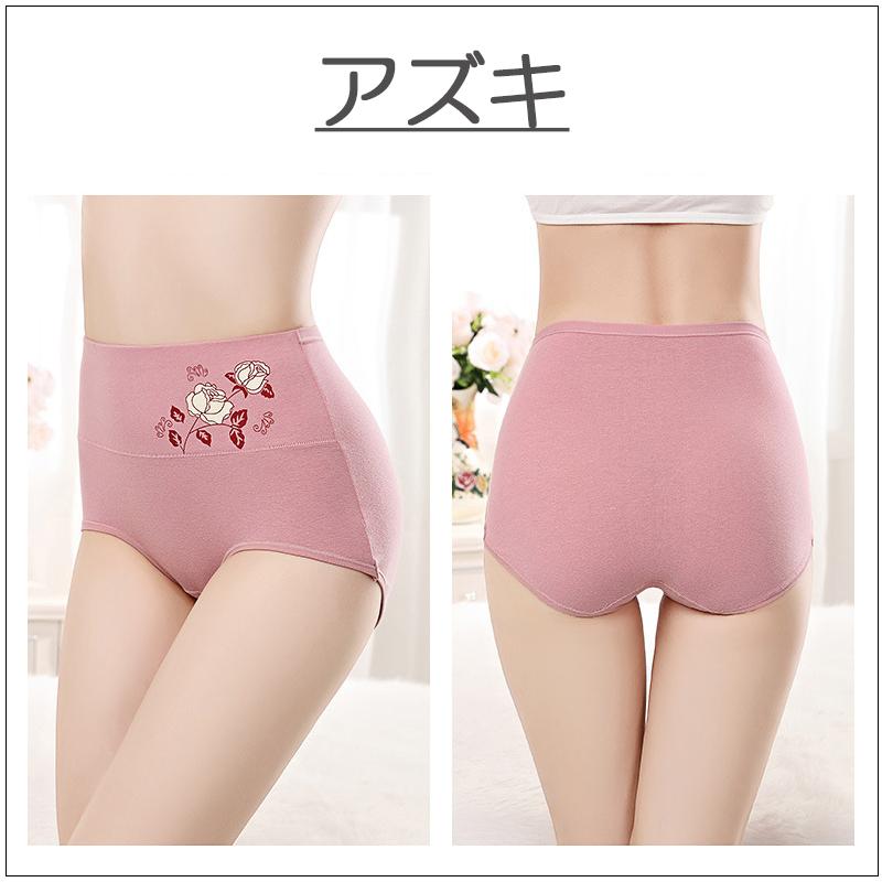 3枚セット ショーツ レディース 綿 深め 深履き 女性 インナー パンツ 下着 伸縮性 フィット感 大きい リラックス セット |  | 23