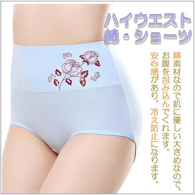 3枚セット ショーツ レディース 綿 深め 深履き 女性 インナー パンツ 下着 伸縮性 フィット感 大きい リラックス セット |  | 10