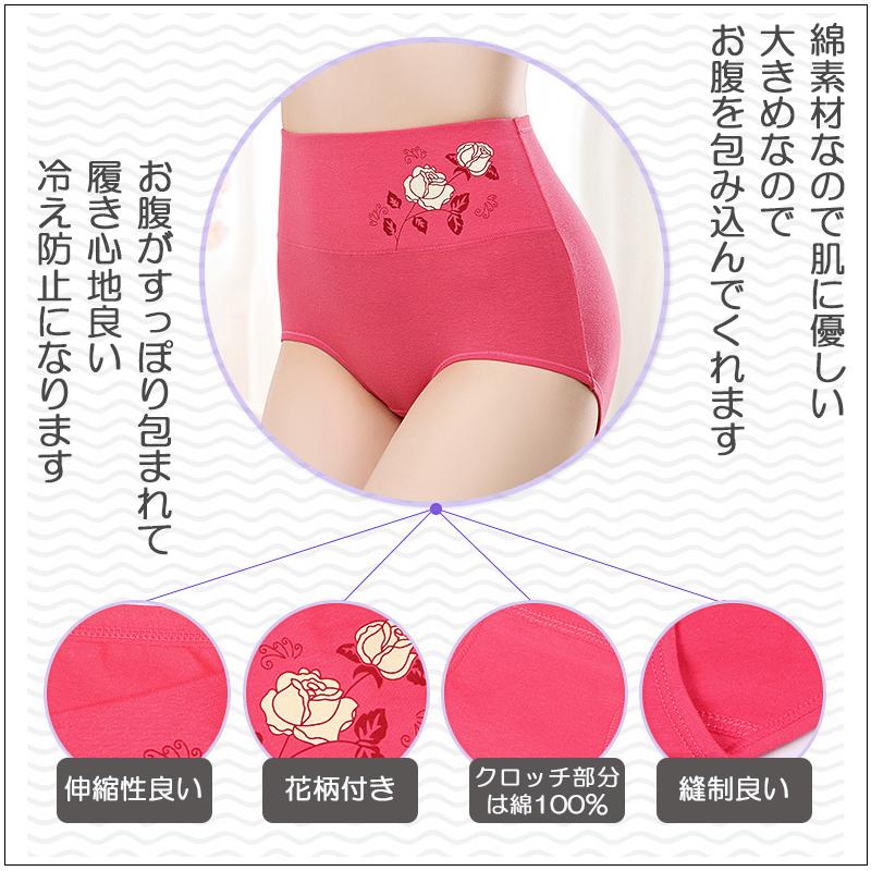 3枚セット ショーツ レディース 綿 深め 深履き 女性 インナー パンツ 下着 伸縮性 フィット感 大きい リラックス セット |  | 11