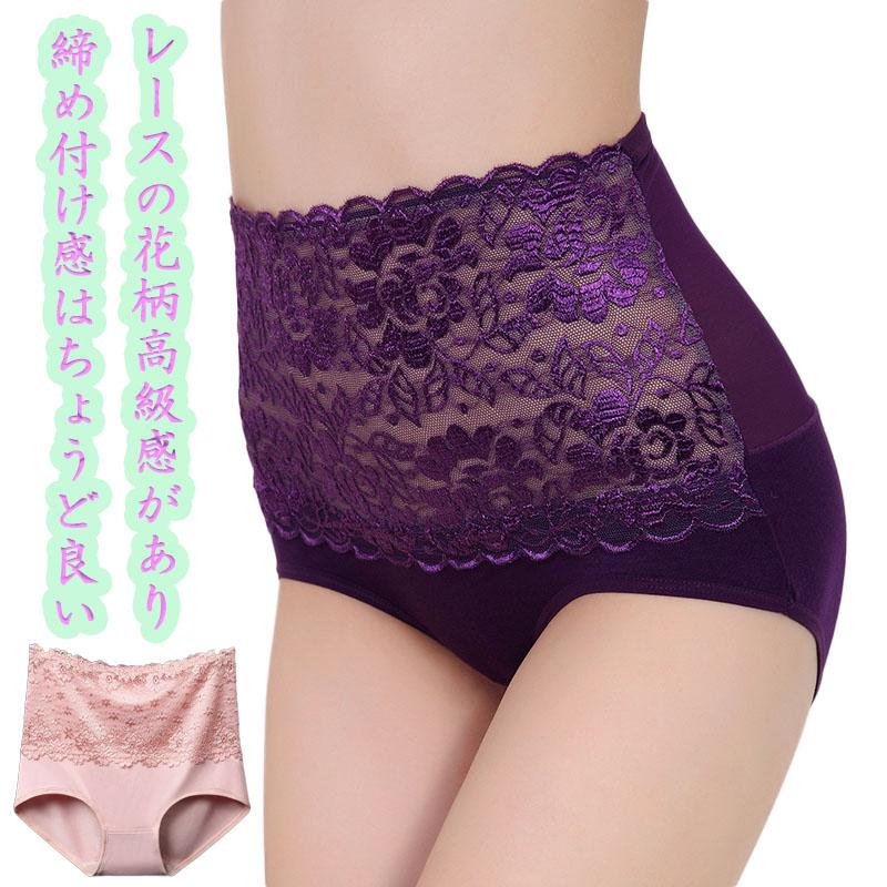 レース ショーツ レディース 綿　コットン インナー 下着 ヒップアップ お腹引き締め 大きいサイズ パンツ 深め オシャレ 20代 30代 40代 50代 | 