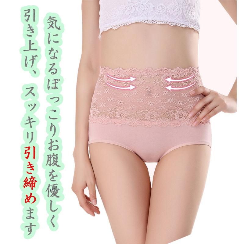 レース ショーツ レディース 綿　コットン インナー 下着 ヒップアップ お腹引き締め 大きいサイズ パンツ 深め オシャレ 20代 30代 40代 50代 |  | 09