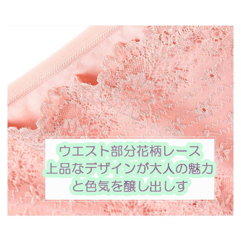 レース ショーツ レディース 綿　コットン インナー 下着 ヒップアップ お腹引き締め 大きいサイズ パンツ 深め オシャレ 20代 30代 40代 50代 |  | 12