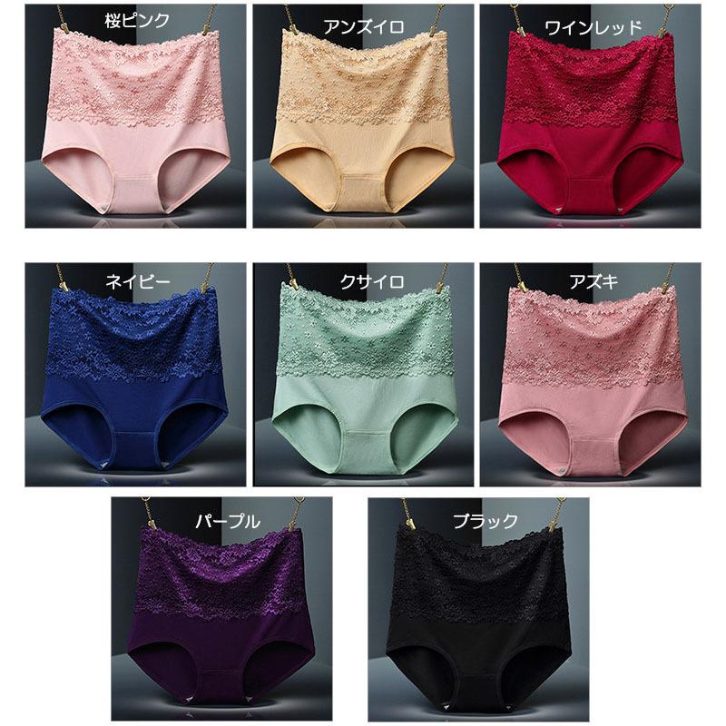 3枚セット  レース ショーツ レディース 綿 コットン インナー 下着 ヒップアップ お腹引き締め 大きいサイズ パンツ オシャレ 30代 40代 50代 |  | 20