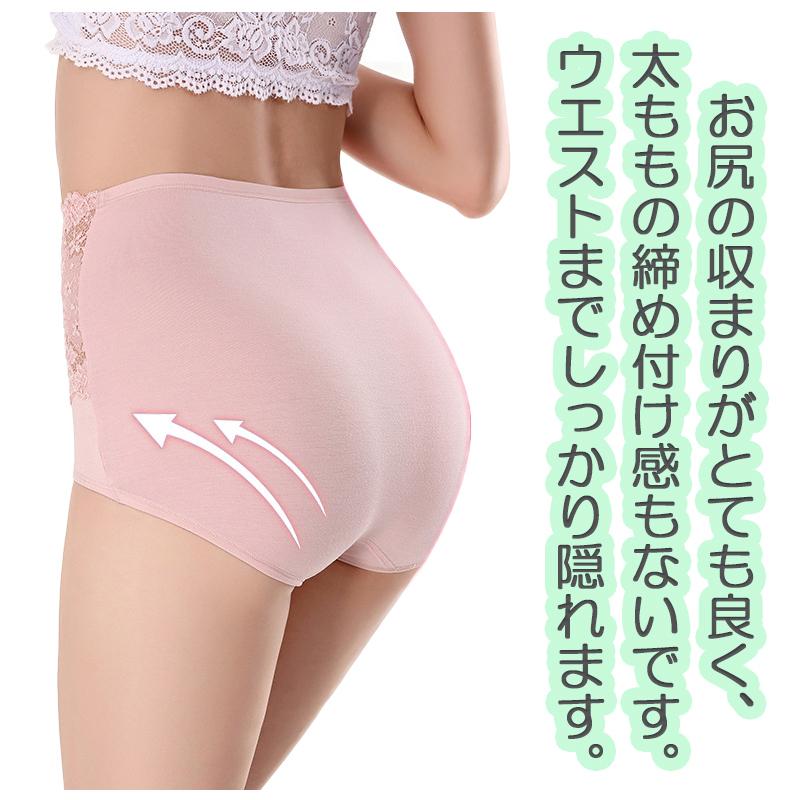 3枚セット  レース ショーツ レディース 綿 コットン インナー 下着 ヒップアップ お腹引き締め 大きいサイズ パンツ オシャレ 30代 40代 50代 |  | 11