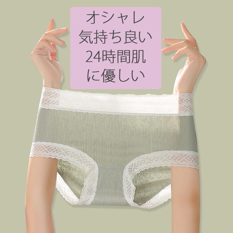 レース ショーツ レディース 綿  インナー パンツ 下着 伸縮性 フィット感 セクシー 魅力 リラックス 通気性  おしゃれ 女性 人気 可愛い 20代 30代 | 