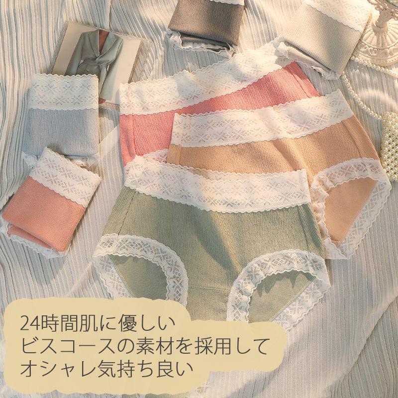 レース ショーツ レディース 綿  インナー パンツ 下着 伸縮性 フィット感 セクシー 魅力 リラックス 通気性  おしゃれ 女性 人気 可愛い 20代 30代 |  | 09