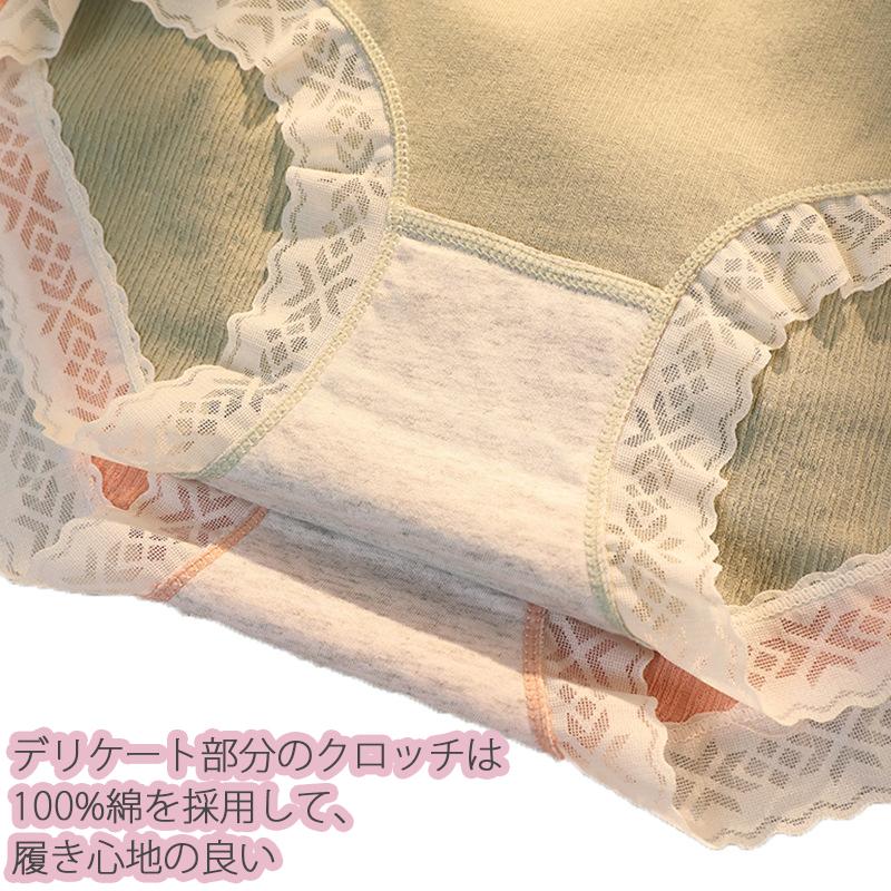 レース ショーツ レディース 綿  インナー パンツ 下着 伸縮性 フィット感 セクシー 魅力 リラックス 通気性  おしゃれ 女性 人気 可愛い 20代 30代 |  | 11
