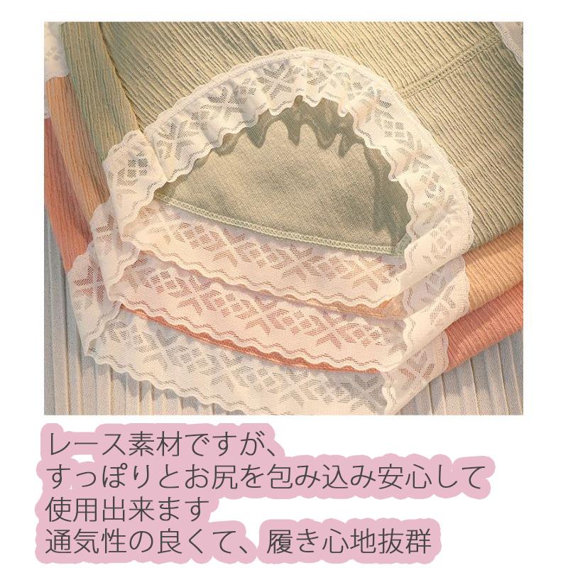 レース ショーツ レディース 綿  インナー パンツ 下着 伸縮性 フィット感 セクシー 魅力 リラックス 通気性  おしゃれ 女性 人気 可愛い 20代 30代 |  | 12