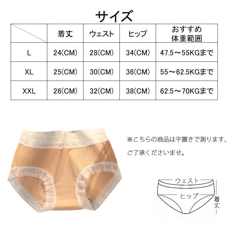 レース ショーツ レディース 綿  インナー パンツ 下着 伸縮性 フィット感 セクシー 魅力 リラックス 通気性  おしゃれ 女性 人気 可愛い 20代 30代 |  | 13
