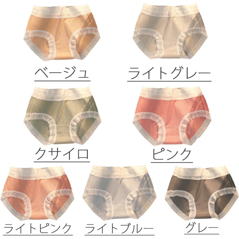 レース ショーツ レディース 綿  インナー パンツ 下着 伸縮性 フィット感 セクシー 魅力 リラックス 通気性  おしゃれ 女性 人気 可愛い 20代 30代 |  | 14