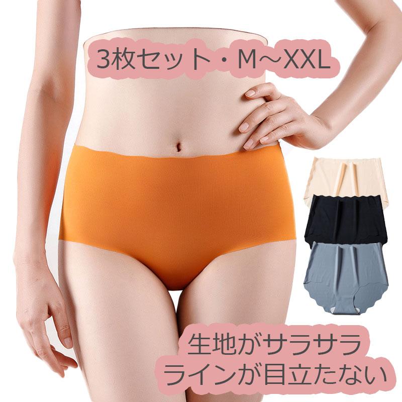 GORE Fusion2.0 ショーツ+ size:M オレンジ 【公式通販】