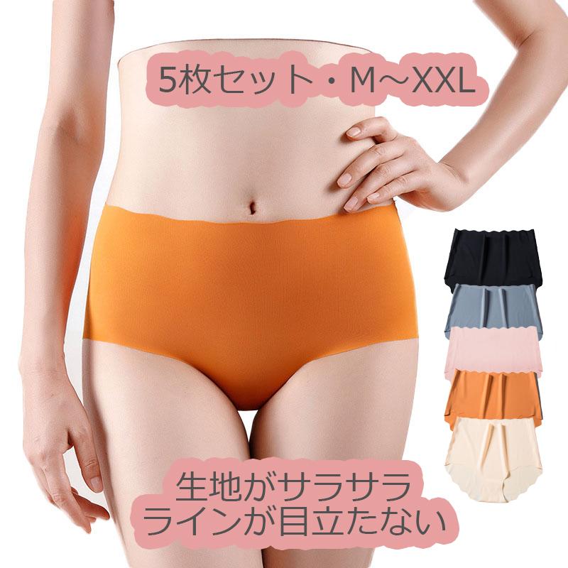5枚セット ショーツ レディース シームレス インナー  パンツ スタンダード 響きにくい 冷感 女性用 下着 夏 フィット感 ズレにくい | 