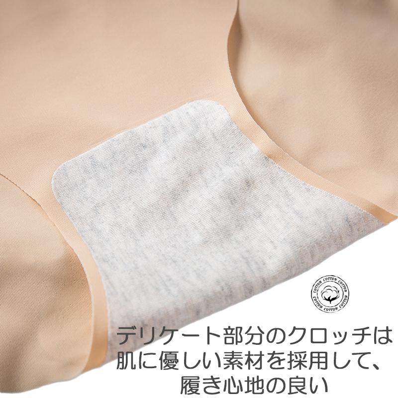 5枚セット ショーツ レディース シームレス インナー  パンツ スタンダード 響きにくい 冷感 女性用 下着 夏 フィット感 ズレにくい |  | 16