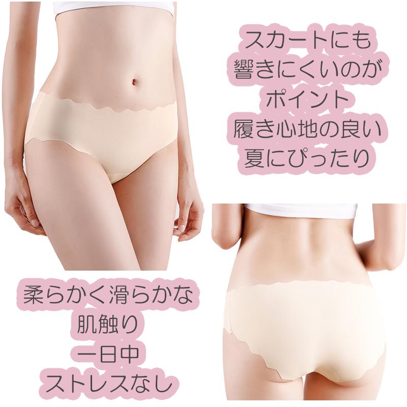 3枚セット ショーツ レディース インナー シームレス パンツ スタンダード 響きにくい 冷感 女性用 下着 夏 フィット感 ズレにくい |  | 05