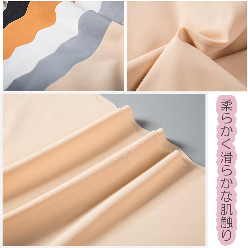 3枚セット ショーツ レディース インナー シームレス パンツ スタンダード 響きにくい 冷感 女性用 下着 夏 フィット感 ズレにくい |  | 08