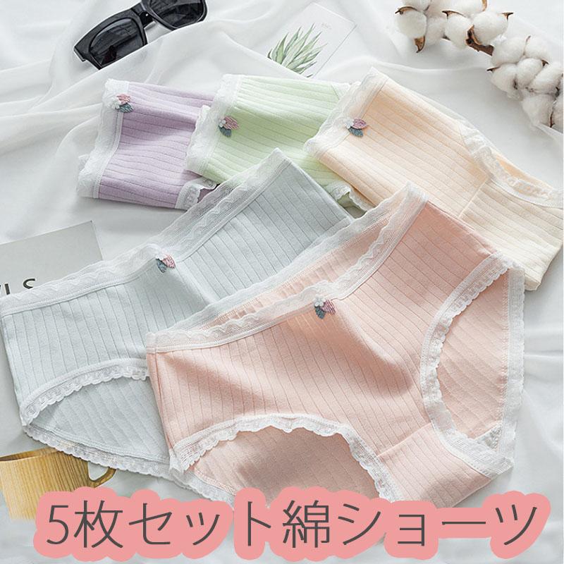 5枚セット ショーツレディース 綿 コットン 下着 インナー パンツ ショーツのみ 福袋 10代 20代 30代 40代 | 