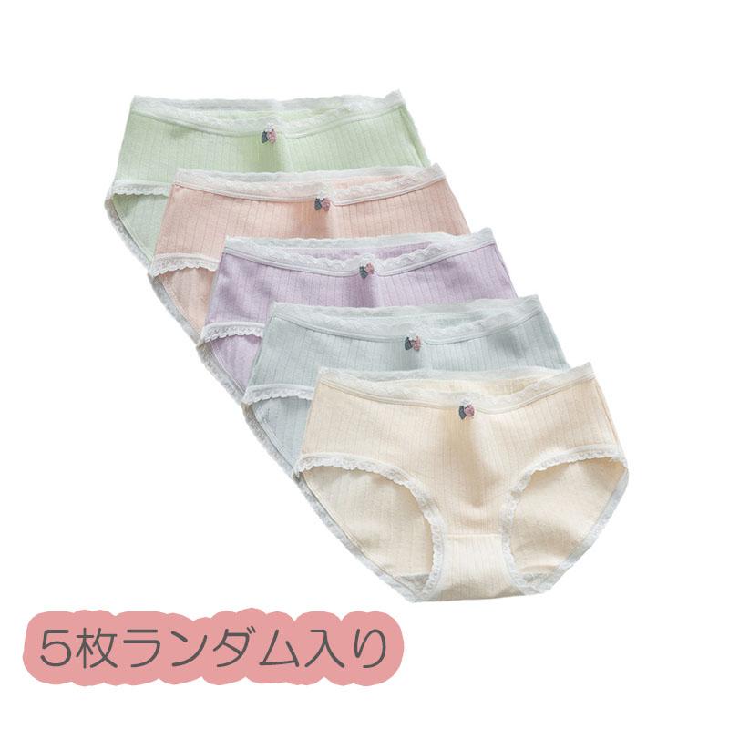 5枚セット ショーツレディース 綿 コットン 下着 インナー パンツ ショーツのみ 福袋 10代 20代 30代 40代 |  | 13