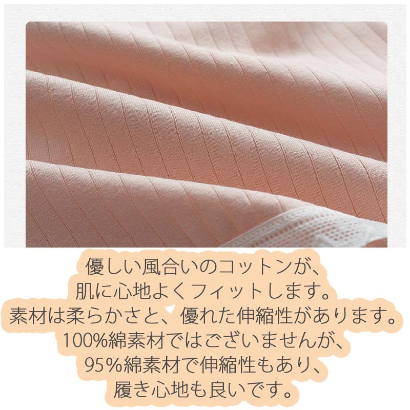 5枚セット ショーツレディース 綿 コットン 下着 インナー パンツ ショーツのみ 福袋 10代 20代 30代 40代 |  | 05