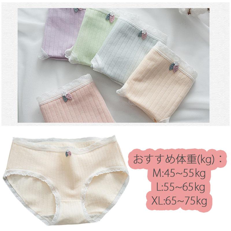 5枚セット ショーツレディース 綿 コットン 下着 インナー パンツ ショーツのみ 福袋 10代 20代 30代 40代 |  | 07
