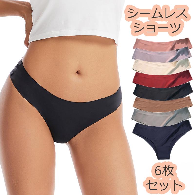 6枚セット ショーツ Tバック シームレス 下着 パンツ シンプル レディース インナー 響きにくい レディースショーツ | 