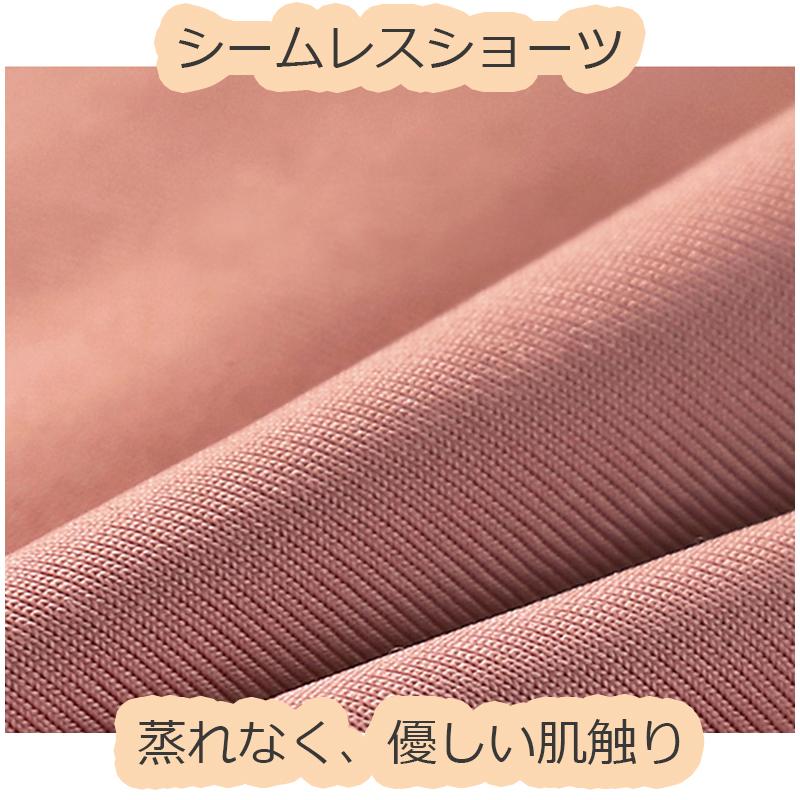 6枚セット ショーツ Tバック シームレス 下着 パンツ シンプル レディース インナー 響きにくい レディースショーツ |  | 11