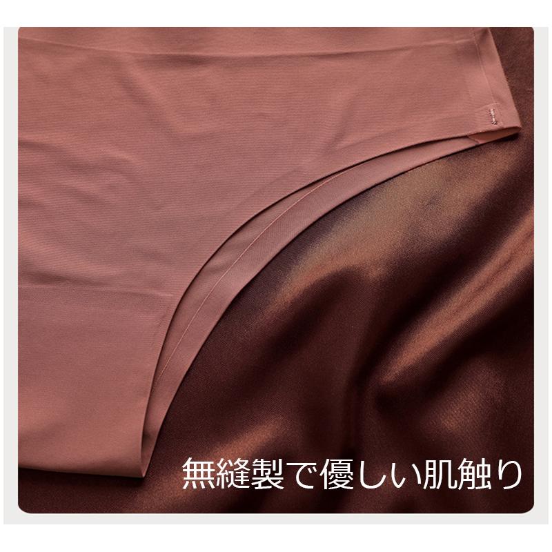 6枚セット ショーツ Tバック シームレス 下着 パンツ シンプル レディース インナー 響きにくい レディースショーツ |  | 13